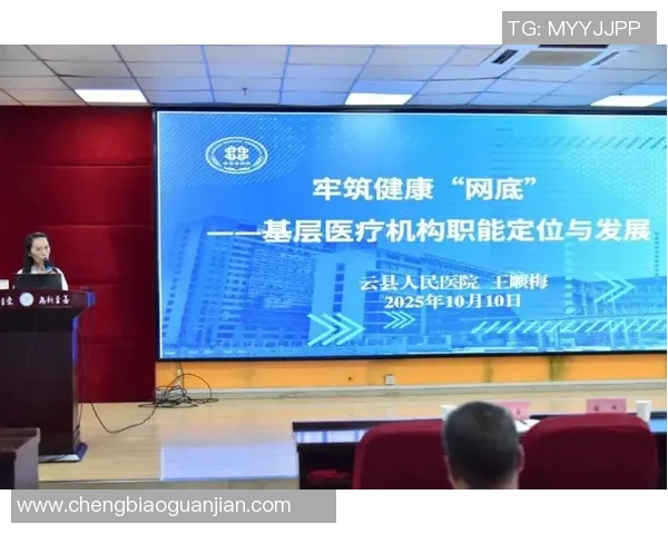 创新医疗科技助力健康管理提升 关注精准诊疗与个性化服务发展